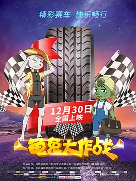 老师在办公室疯狂的肉我
